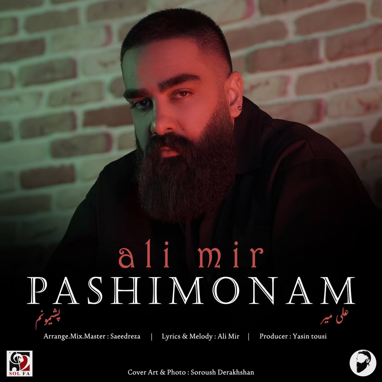 Pashimoonam - Ali Mir